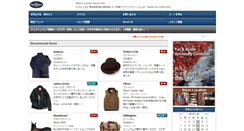 Desktop Screenshot of bluedun-outdoor.com